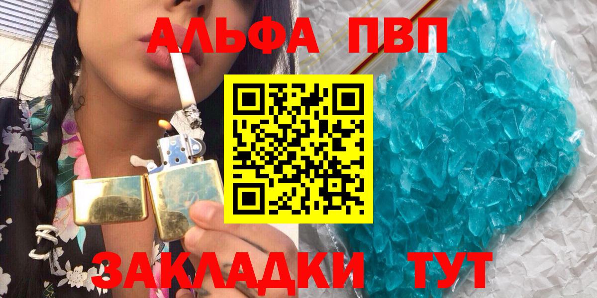 Alfa_PVP СК Иркутск