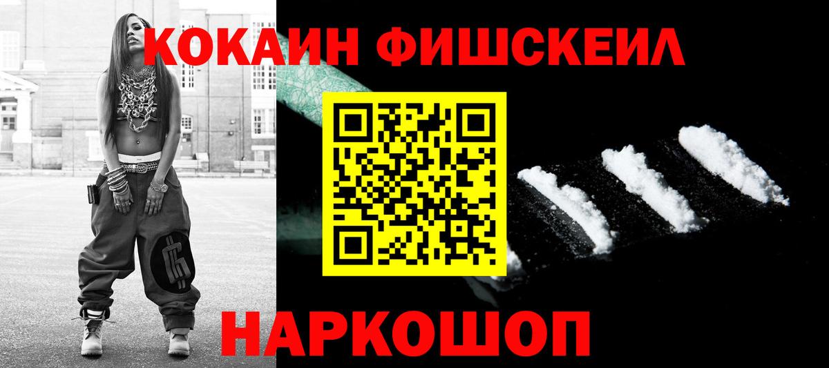 COCAIN 98% Иркутск