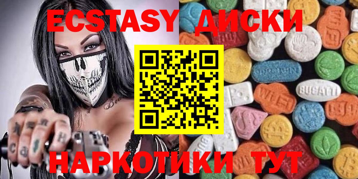 МЕФ   ГАШ  Вход с VPN  МДМА  ГАШИШ  МАРИХУАНА  Иркутск  COCAIN 