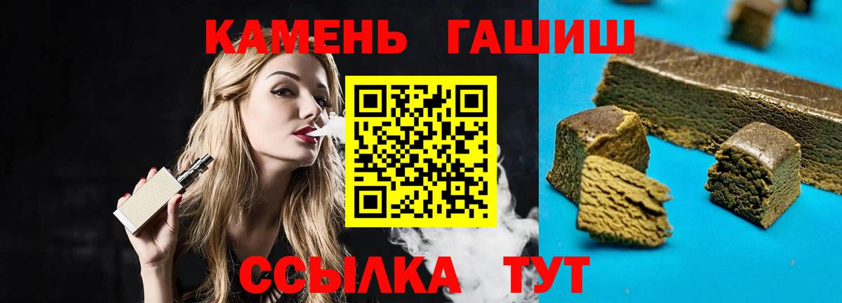 ГАШ убойный Иркутск