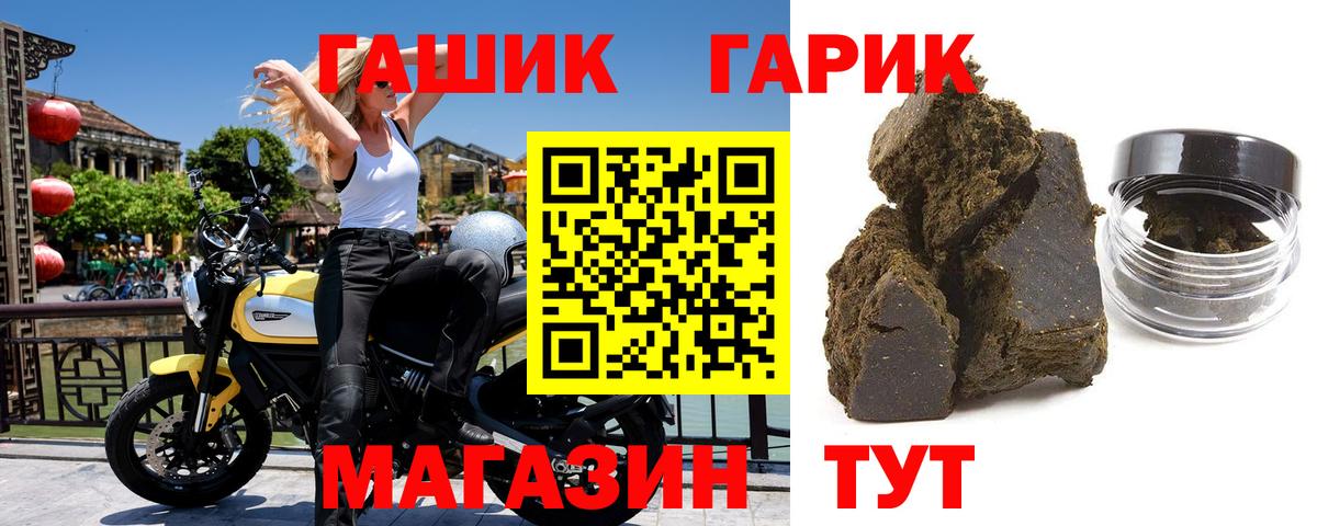 ГАШИШ AMNESIA HAZE  ГАШИШ хэш  ГАШИШ  Вход с VPN  Иркутск 