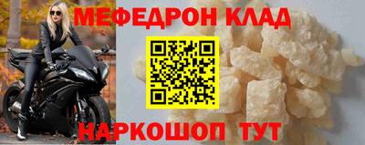 ALPHA PVP Ливны