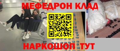 герыч Лесосибирск