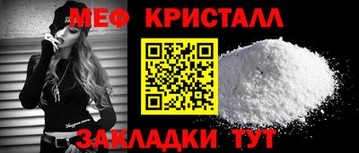 ALPHA PVP Ливны