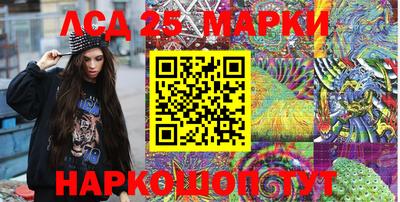 герыч Лесосибирск