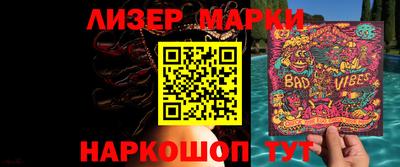 герыч Лесосибирск