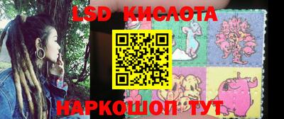 ALPHA PVP Ливны