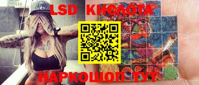 дурь Ликино-Дулёво