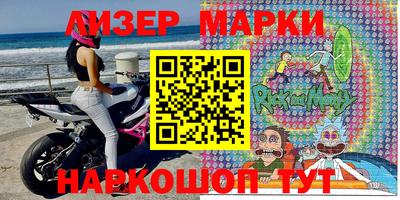 дурь Ликино-Дулёво