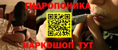 дурь Ликино-Дулёво