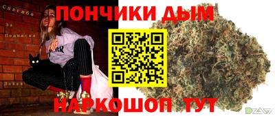 ALPHA PVP Ливны