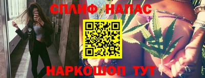 ALPHA PVP Ливны