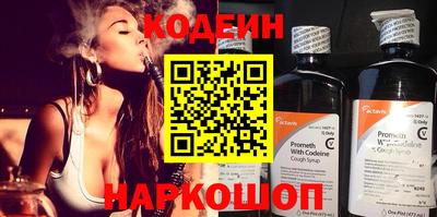 герыч Лесосибирск