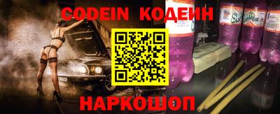 герыч Лесосибирск