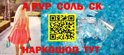 герыч Лесосибирск