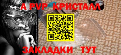 герыч Лесосибирск