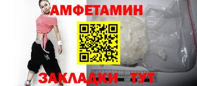 ALPHA PVP Ливны
