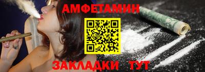 ALPHA PVP Ливны