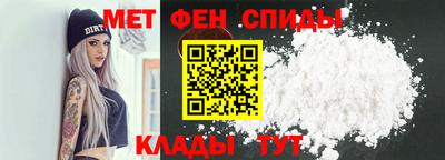 ALPHA PVP Ливны