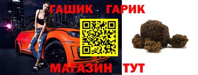 ALPHA PVP Ливны