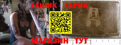 герыч Лесосибирск
