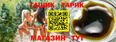 герыч Лесосибирск