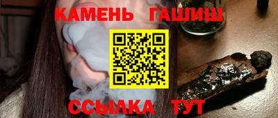 ALPHA PVP Ливны