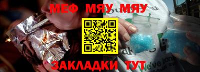 ALPHA PVP Ливны