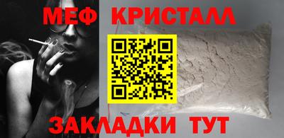 герыч Лесосибирск