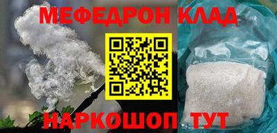 герыч Лесосибирск