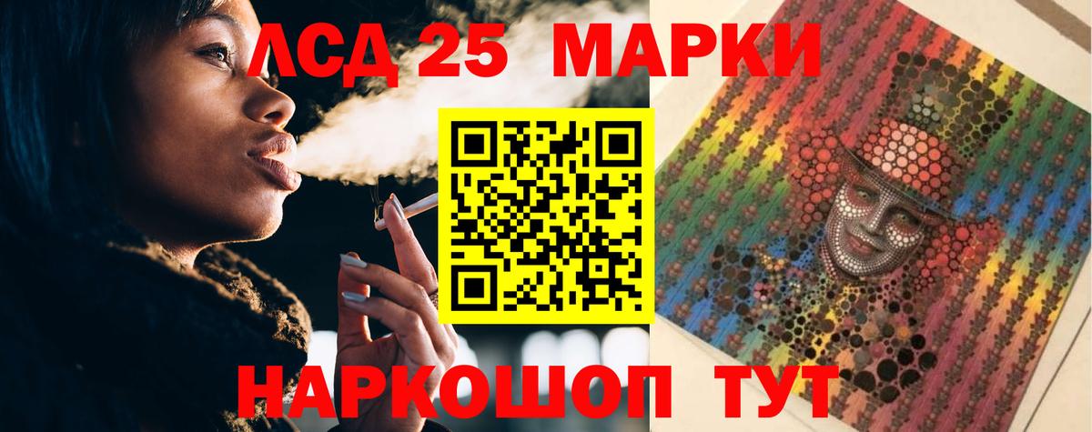 МЕФ Иркутск