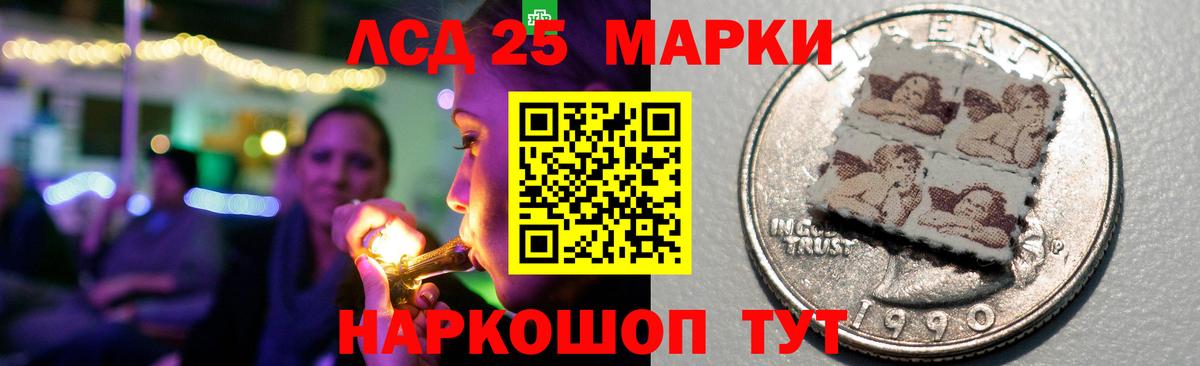 ЛСД экстази кислота  Лсд 25 экстази ecstasy  Иркутск  Вход с VPN 