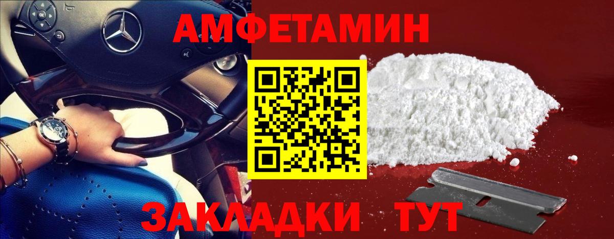 Первитин витя Иркутск