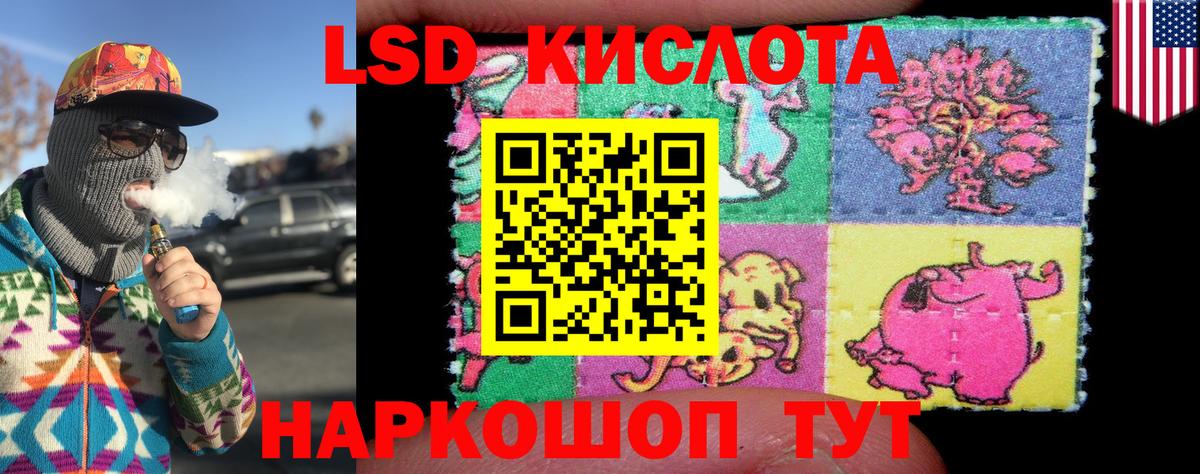 Марки N-bome 1500мкг  Вход с VPN  Иркутск 
