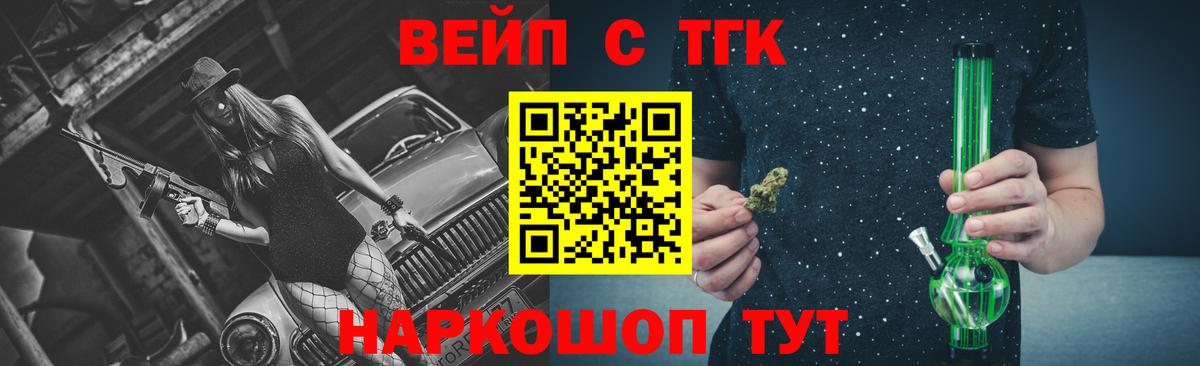 ТГК концентрат Иркутск