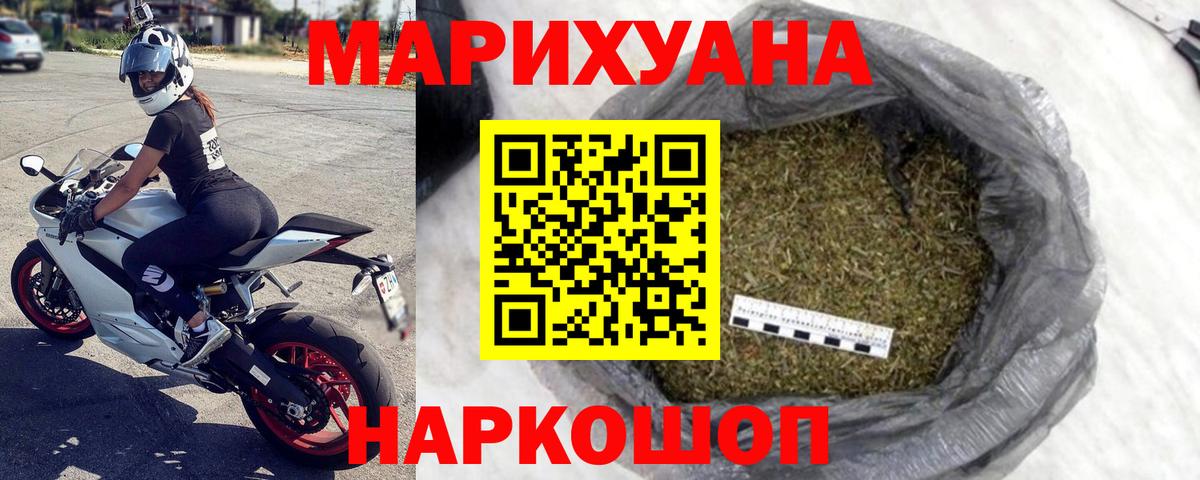 Конопля MAZAR  МАРИХУАНА конопля  Вход с VPN  Бошки Шишки OG Kush  Иркутск 